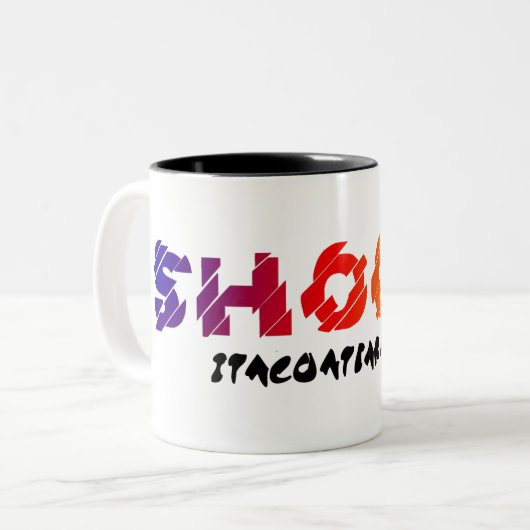 Schock Zweifarbige Tasse (Vorderseite Links)