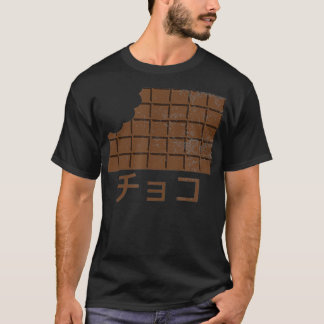 SCHOKO auf Japanisch, Schokoriegel, Süßigkeiten, J T-Shirt