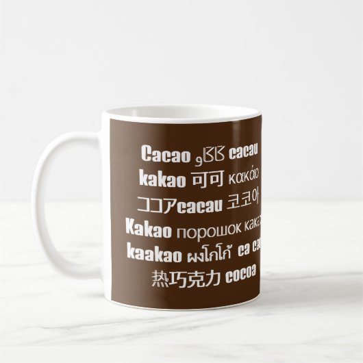 Schokolade Brown Multilingual CACAO Kaffeetasse (Links)
