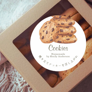 Schokoladen-Chip-Keks-Stapel-Wasserfarbe-Bäckerei Runder Aufkleber