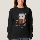 Schokoladenmilch Sweatshirt (Vorderseite)