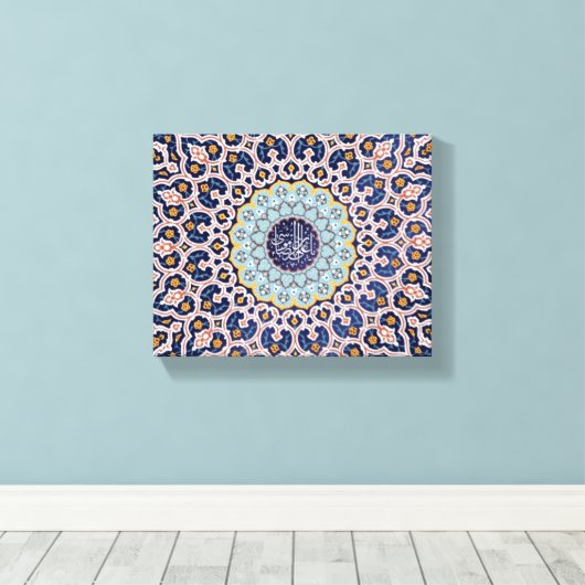 Schöne Allah Leinwand Kalligrafie (Insitu (Holzboden))