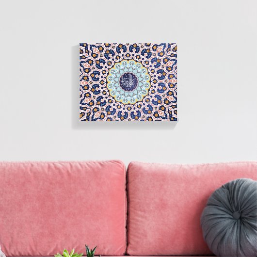 Schöne Allah Leinwand Kalligrafie (Insitu (Wohnzimmer))