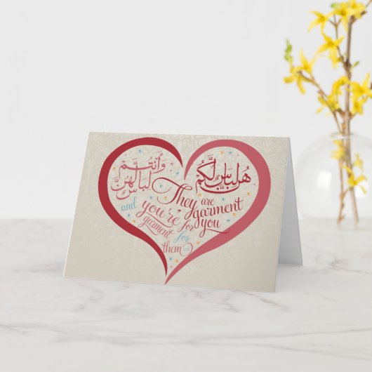 Schöne Arabisch-u. Kalligraphie-Gruß-Karte Karte (Gelbe Blume)