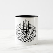 schöne arabische Kalligraphie Zweifarbige Tasse (Mittel)