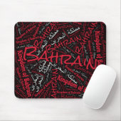 Schöne Bahrain Flag Farben Patriotisch Mousepad (Mit Mouse)