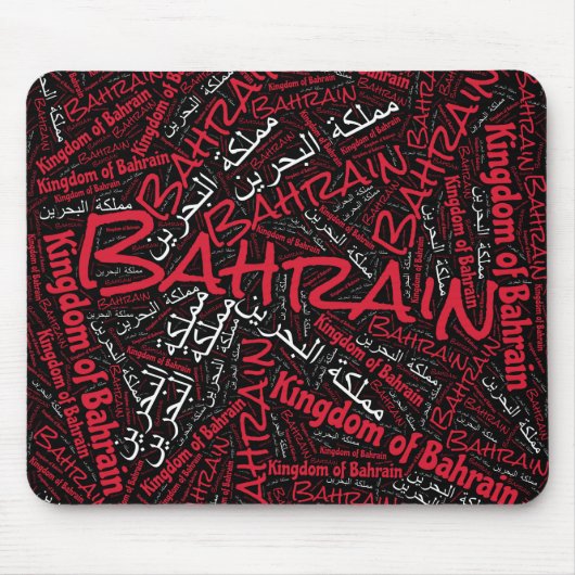 Schöne Bahrain Flag Farben Patriotisch Mousepad (Vorne)