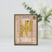 Schöne Berber Script marokkanischen Türenkultur Postkarte (Stehend Vorderseite)