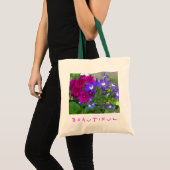 schöne Blume Tragetasche (Vorderseite (Produkt))