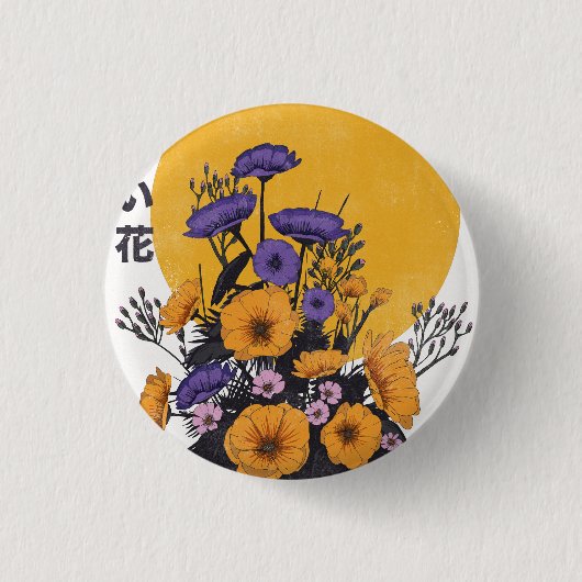 schöne Blumen Button (Vorderseite)