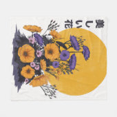 schöne Blumen Fleecedecke (Vorderseite (Horizontal))