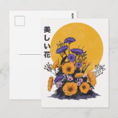 schöne Blumen Postkarte (Vorne/Hinten)