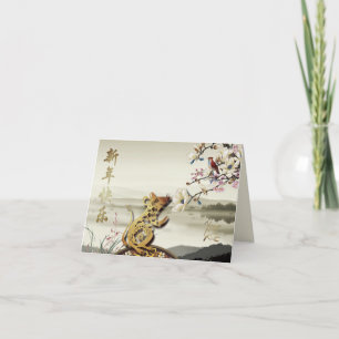 Schöne Bukolische Szene Chines Rat Jahr 2020 SGC Feiertagskarte