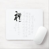 Schöne chinesische Kalligraphie - Geschenke Mousepad (Mit Mouse)