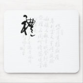Schöne chinesische Kalligraphie - Geschenke Mousepad (Vorne)
