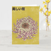 Schöne Chrysantheme Karte (Gelbe Blume)