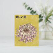Schöne Chrysantheme Postkarte (Stehend Vorderseite)