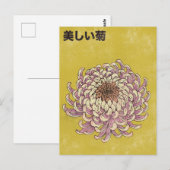 Schöne Chrysantheme Postkarte (Vorne/Hinten)