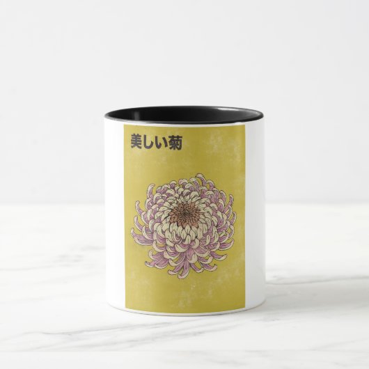 Schöne Chrysantheme Tasse (Zentrum)