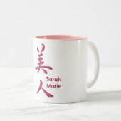 Schöne Frau in der Kanjikalligraphie Zweifarbige Tasse (VorderseiteRechts)