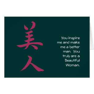 Schöne Frau in Kanji-Kalligraphie