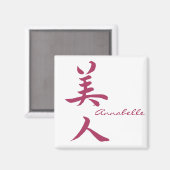 Schöne Frau in Kanji-Kalligraphie Magnet (Vorderseite/Rückseite)