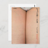 Schöne Frauenbeine, Vintag Japanisch Postkarte (Vorne/Hinten)