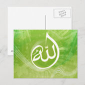 Schöne Grußkarte für Allah Postkarte (Vorne/Hinten)