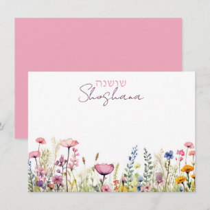 Schöne hebräische + Schriftname Blumen-Watercolor Mitteilungskarte