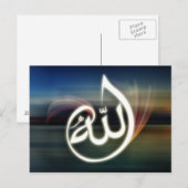 Schöne islamische Allah-Kalligraphie Postkarte (Vorne/Hinten)