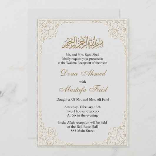 Schöne islamische Dekoration Einladung (Vorne/Hinten)