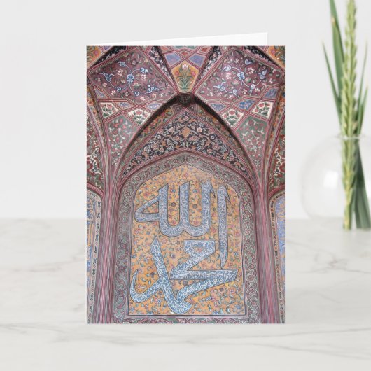 Schöne islamische Kalligraphie Allah, Muhammad Car Karte (Vorderseite)