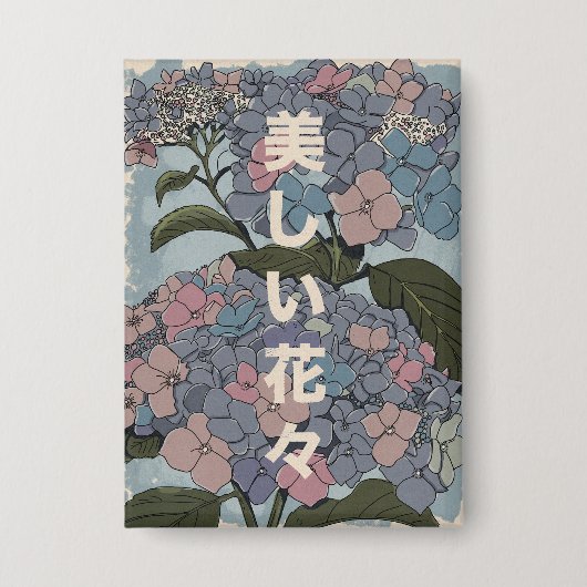 Schöne japanische Blumen Button (Vorderseite)
