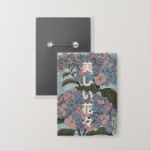 Schöne japanische Blumen Button (Vorderseite/Rückseite)