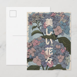 Schöne japanische Blumen Einladungspostkarte
