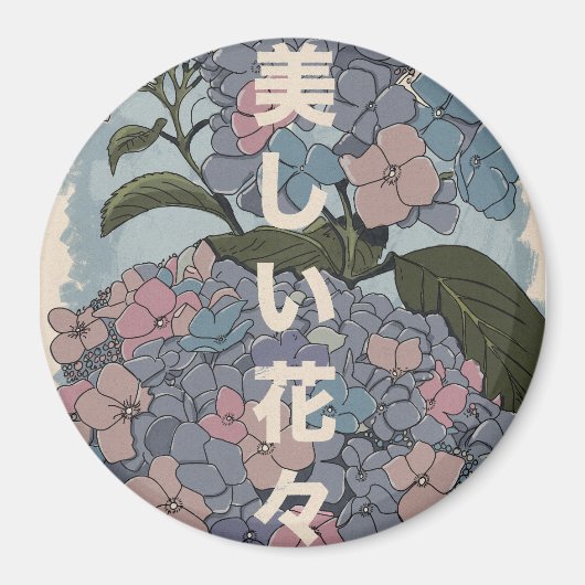 Schöne japanische Blumen Magnet (Vorne)