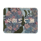 Schöne japanische Blumen Magnet (Horizontal)