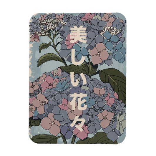 Schöne japanische Blumen Magnet (Vertikal)