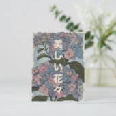 Schöne japanische Blumen Postkarte (Stehend Vorderseite)