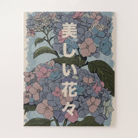 Schöne japanische Blumen Puzzle (Vertikal)