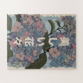 Schöne japanische Blumen Puzzle (Horizontal)
