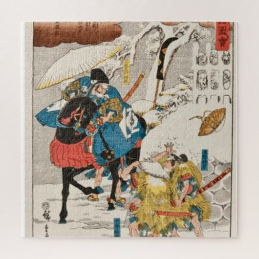 Schöne japanische Samurai Art Puzzle (Vertikal)