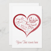 Schöne Karte - Arabische Kalligrafie - 4 Events (Vorne/Hinten)