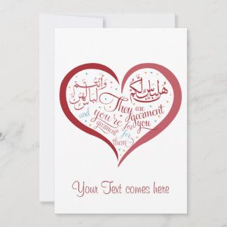 Schöne Karte - Arabische Kalligrafie - 4 Events