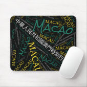 Schöne Macau Flag Farben Patriotic Mousepad (Mit Mouse)