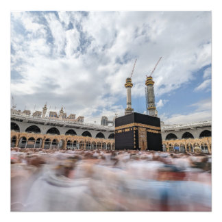 Schöne Moschee Mecca Islamischer Kaaba Geschenk Fotodruck