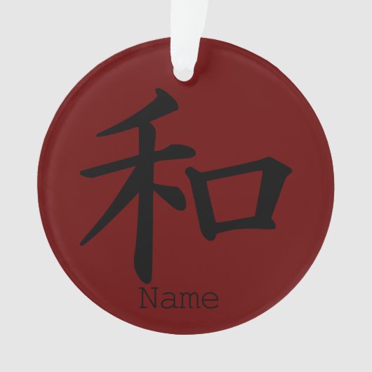 Schöne Neujahrsdekoration für Chinesisch Neues Jah Ornament (Vorderseite)