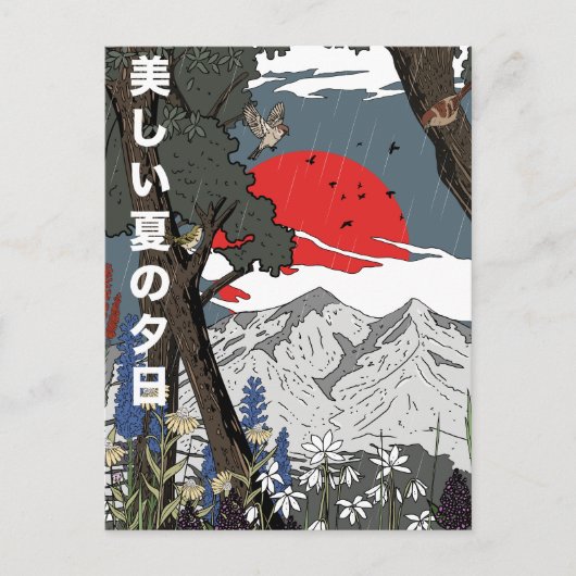 Schöne Sommerlandschaft Postkarte (Vorderseite)