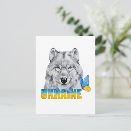 Schöne Wasserfarbe Ukraine Wolf und Schmetterling Postkarte (Stehend Vorderseite)