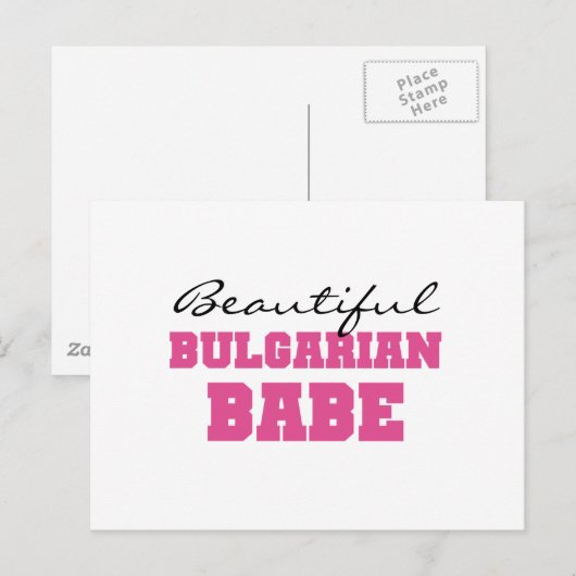 Schöner Bulgarisch Babe Postkarte (Vorne/Hinten)